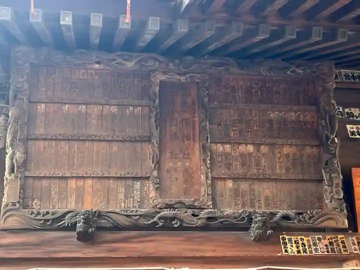 美保大國神社(群馬県)