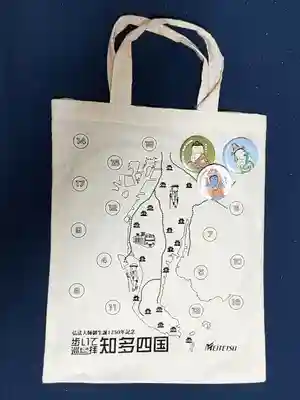 平泉寺の授与品その他