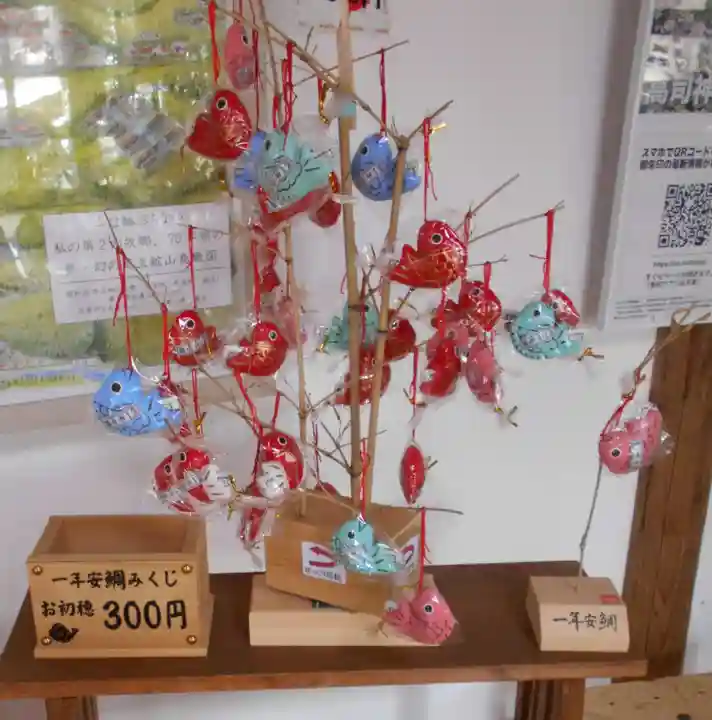 高司神社〜むすびの神の鎮まる社〜(福島県)