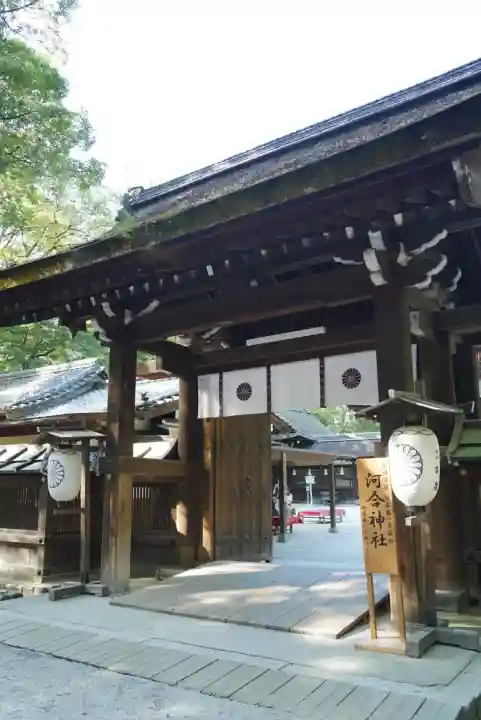 河合神社(鴨川合坐小社宅神社)(京都府)