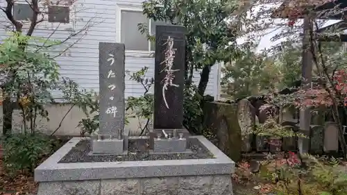 現正寺(岐阜県)