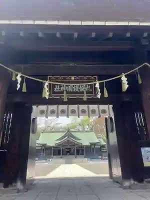 札幌護國神社の山門・神門
