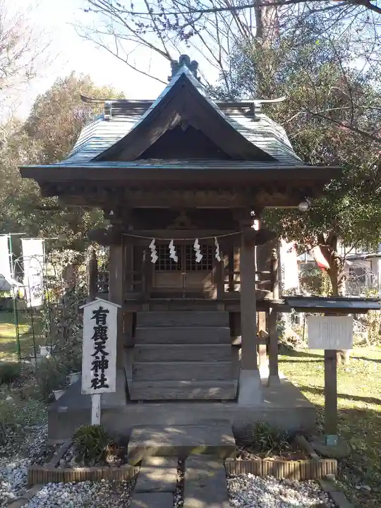 有鹿神社(神奈川県)