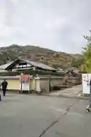 宝厳院(京都府)