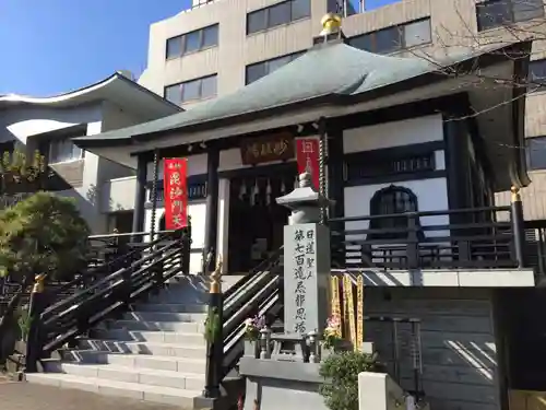 妙経寺の本殿・本堂