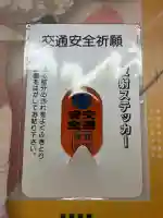 潮田神社(神奈川県)