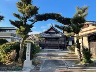 信行寺(滋賀県)