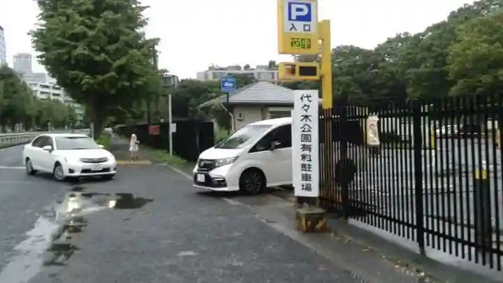 代々木八幡宮の周辺