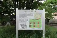 立圓寺のその他建物