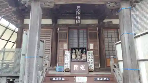 上行寺(神奈川県)