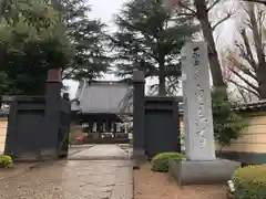 寛永寺(根本中堂)(東京都)