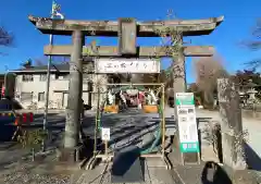 長良神社の鳥居