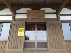 大道寺(愛知県)