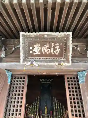 満月寺（浮御堂）のその他建物