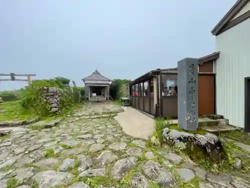 御田原神社(山形県)