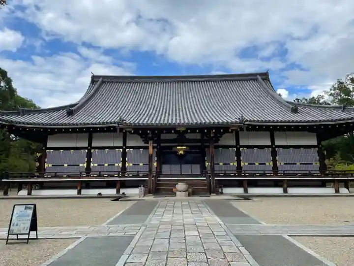 仁和寺(京都府)