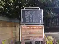 一乗寺(東京都)