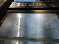 草花神社のその他建物