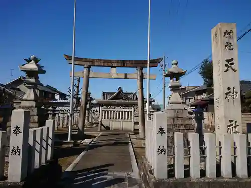 天神社（中之庄天神社）の鳥居