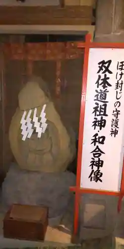大山阿夫利神社(神奈川県)