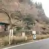 羅漢寺のその他建物