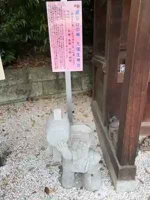 赤羽八幡神社(東京都)
