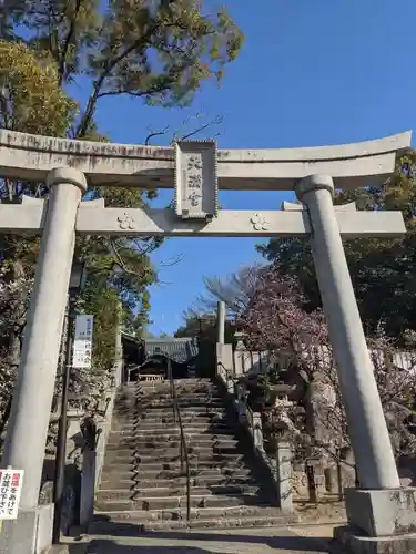 岡崎天満宮の鳥居