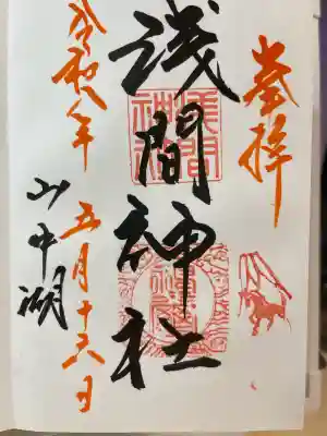山中浅間神社の{uncategorized: "未分類", other: "その他", undefined: "問題あり", building: "その他建物", grave: "お墓", sacred_gate: "鳥居", guardian: "狛犬", statue: "像", buddha: "仏像", history: "歴史", nature: "自然", garden: "庭園", animal: "動物", pagoda: "塔", temizu: "手水舎", mountain_gate: "山門・神門", sanctuary: "本殿・本堂", subordinate: "末社・摂社", art: "芸術", scenery: "景色", jizo: "地蔵", ema: "絵馬", goshuin: "御朱印", omikuji: "おみくじ", items: "授与品その他", amulet: "お守り", goshuincho: "御朱印帳", eats: "食事", festival: "お祭り", votive_dance: "神楽", shichigosan: "七五三参", wedding: "結婚式", experience: "体験その他", initially: "初詣", around: "周辺", anti_infection: "感染症対策"}
