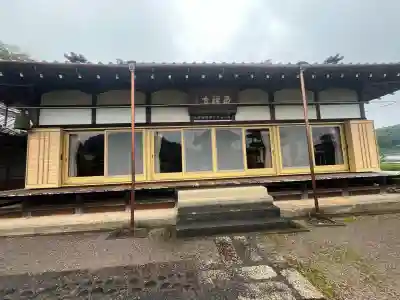 西禅寺(岐阜県)