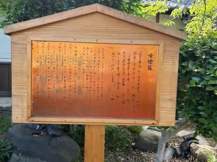 元興寺(奈良県)