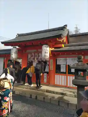 宇治神社の本殿・本堂