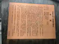 還来神社の{uncategorized: "未分類", other: "その他", undefined: "問題あり", building: "その他建物", grave: "お墓", sacred_gate: "鳥居", guardian: "狛犬", statue: "像", buddha: "仏像", history: "歴史", nature: "自然", garden: "庭園", animal: "動物", pagoda: "塔", temizu: "手水舎", mountain_gate: "山門・神門", sanctuary: "本殿・本堂", subordinate: "末社・摂社", art: "芸術", scenery: "景色", jizo: "地蔵", ema: "絵馬", goshuin: "御朱印", omikuji: "おみくじ", items: "授与品その他", amulet: "お守り", goshuincho: "御朱印帳", eats: "食事", festival: "お祭り", votive_dance: "神楽", shichigosan: "七五三参", wedding: "結婚式", experience: "体験その他", initially: "初詣", around: "周辺", anti_infection: "感染症対策"}