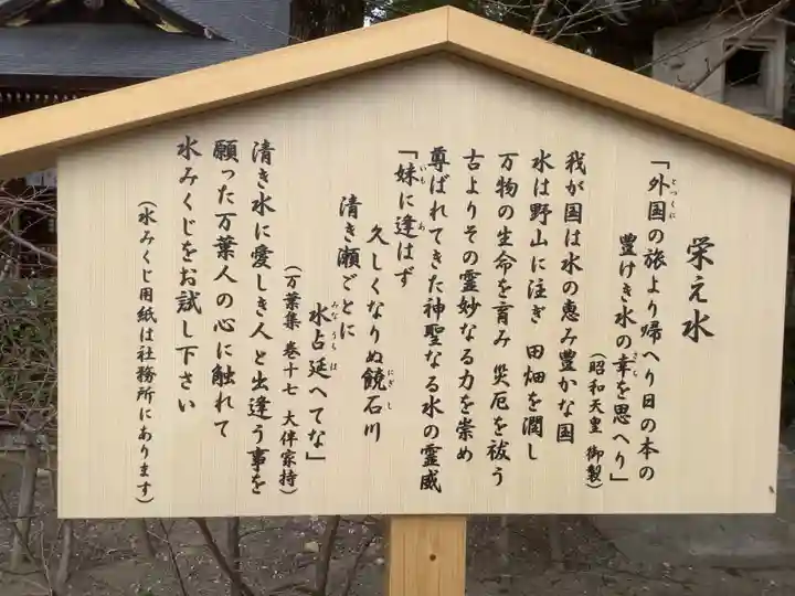 若宮八幡社の歴史