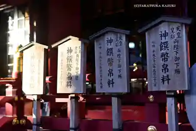 箱根神社(神奈川県)