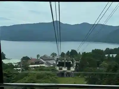 箱根元宮(神奈川県)