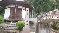 常広寺の本殿