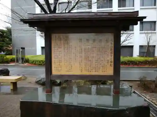 護国寺(東京都)