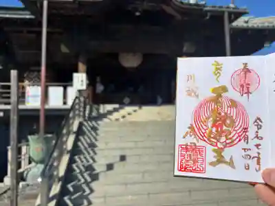 成田山川越別院(埼玉県)