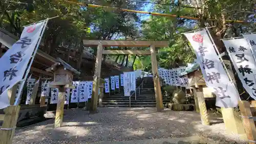 宇治神社(三重県)