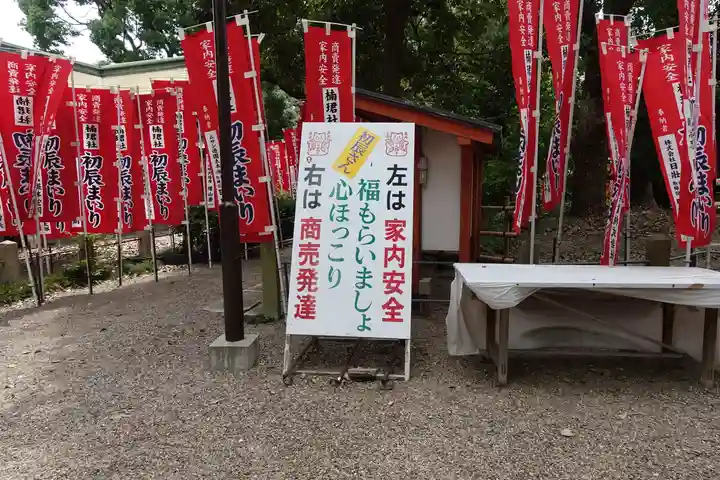 住吉大社のその他建物