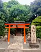真幡寸神社(京都府)