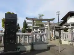 小祝神社(群馬県)