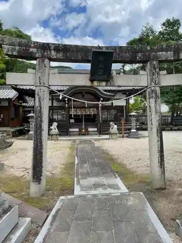 中山神社の鳥居