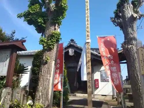 眞浄院(神奈川県)
