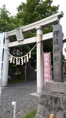 伊達神社の鳥居