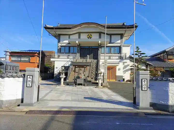 成就院の本殿・本堂