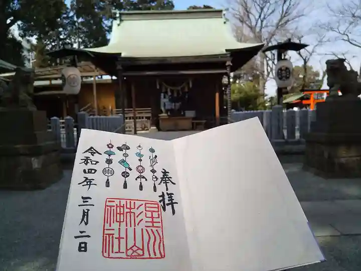 星川杉山神社のその他建物