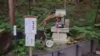 日光恒霊山神社(栃木県)
