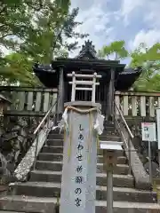 本莊神社(岐阜県)