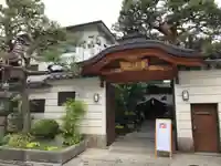 常住院(長野県)